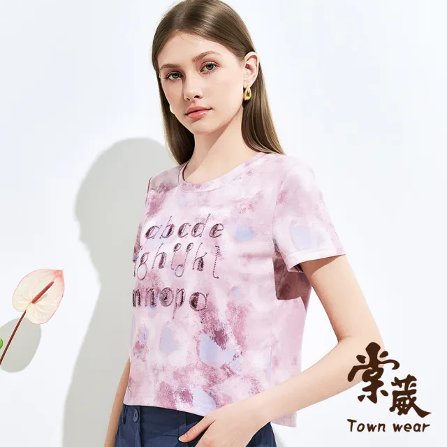 【TOWN’WEAR 棠葳】暈染字母亮片刺繡短袖上衣(女上衣/女上著/短袖/圓領/印花/字母/休閒上衣)