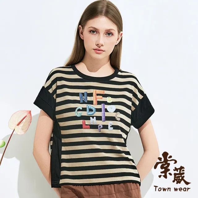 【TOWN’WEAR 棠葳】繽紛字母撞色條紋上衣(女上衣/女上著/短袖/圓領/條紋/字母/刺繡/休閒/百搭)