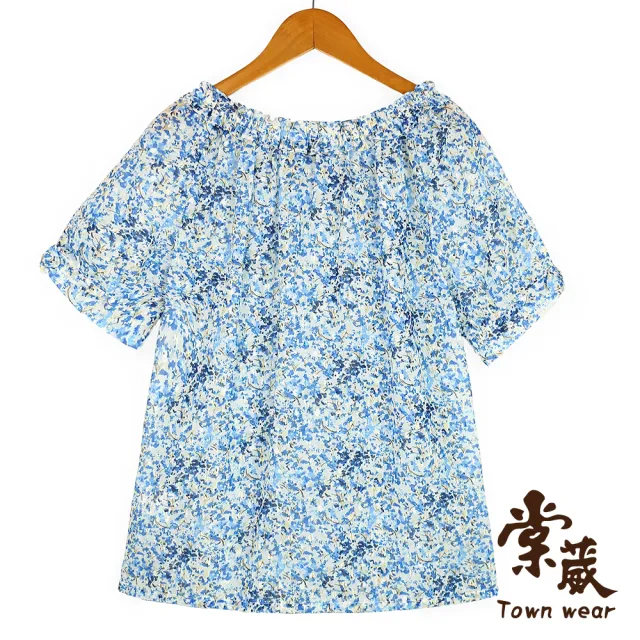 【TOWN’WEAR 棠葳】澄藍翦花荷葉上衣(女上衣/女上著/短袖/印花/暈染/珍珠/氣質)