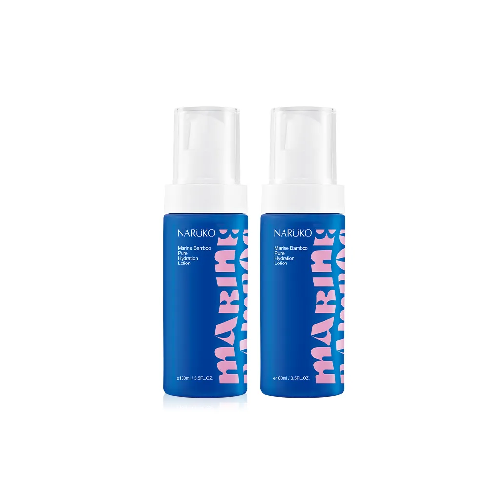 【NARUKO 牛爾】買1送1★海生竹輕盈保濕水乳液100mlx2入(修護肌膚能量乳)