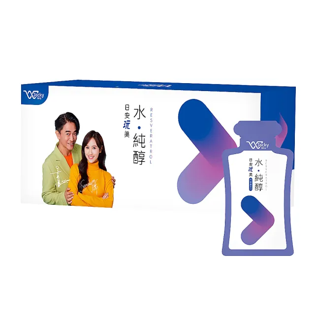 【JACKY WU】日安玩美 水純醇 50包/盒(即期品 白藜蘆醇)
