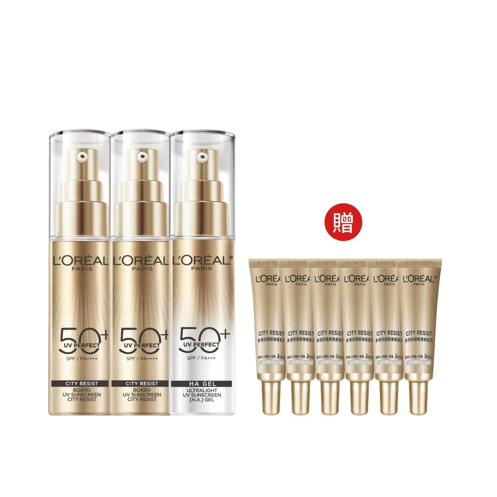 【L’OREAL Paris 巴黎萊雅】多效防護輕裸美肌乳30ml 3入組_美肌小金管/控油小銀管(防曬/妝前乳)