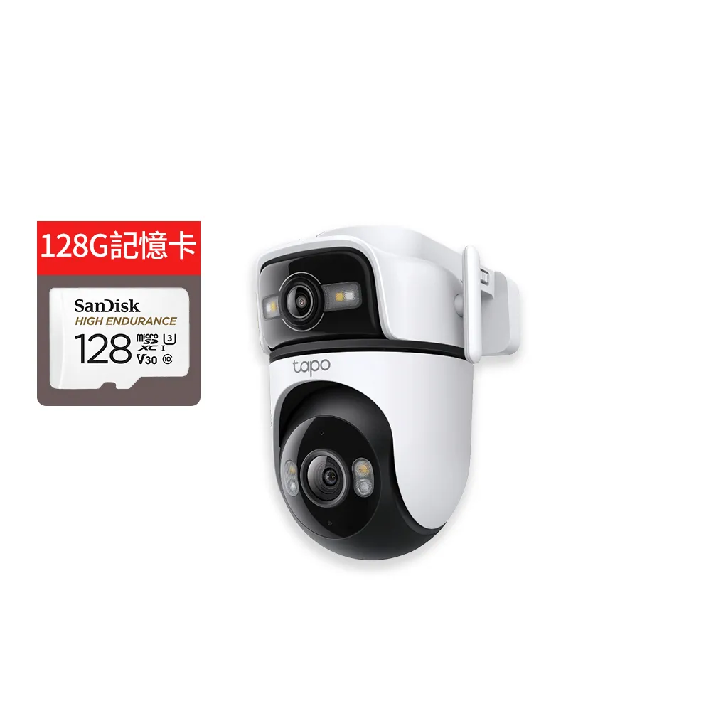 (128G記憶卡組)【TP-Link】雙鏡頭 2K 300萬畫素 Wi-Fi可旋轉室外監視器/攝影機 智慧對焦(Tapo C545D)