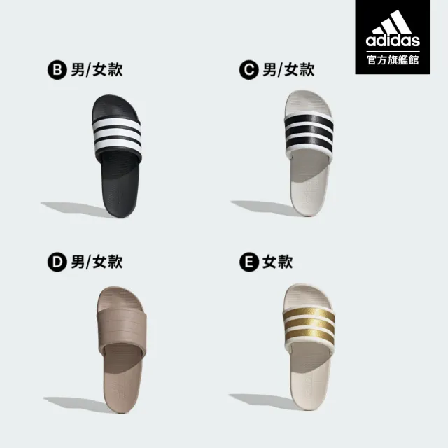 【adidas 愛迪達】ADILETTE COMFORT 運動拖鞋 男/女 多款任選 (GY1946/HP6999/HQ2466/HQ2474/JP9123)