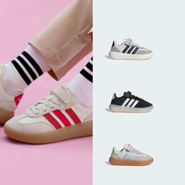 【adidas 愛迪達】精選兒童休閒鞋 運動鞋 魔鬼氈 大童款 童鞋 男童/女童 (多款任選)