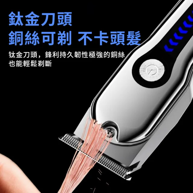 【QLZHS】充插兩用專業理髮器 水洗式電動剃頭刀 電推剪 修剪器 電推子 電動刮毛刀（成人/兒童適用）