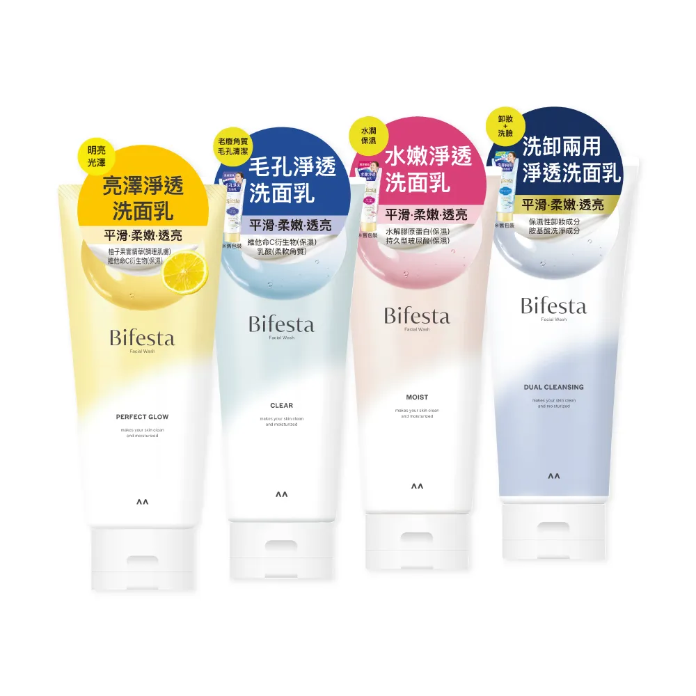 【Bifesta 碧菲絲特】淨透洗面乳120g*3(多款任選)
