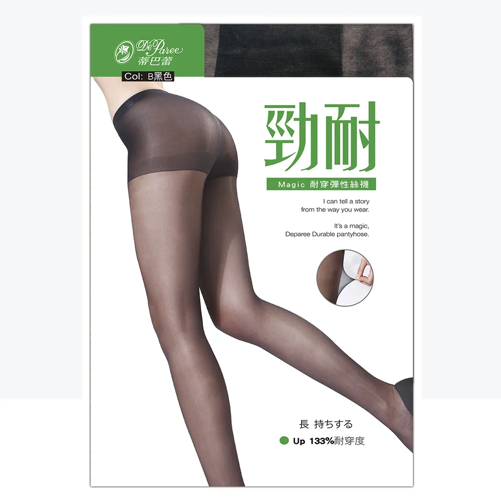 【蒂巴蕾】勁耐Magic 耐穿彈性絲襪(台灣製 薄透絲襪 透膚絲襪)