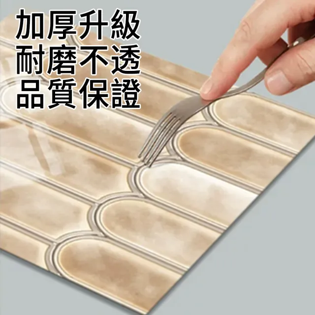 【zLife】12入廚房防水防油磁磚貼紙 水晶自黏壁貼 耐高溫灶台貼紙 加厚墻貼 防油煙墻紙 壁紙 20cm*20cm