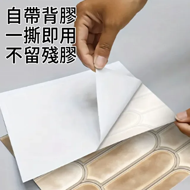 【zLife】12入廚房防水防油磁磚貼紙 水晶自黏壁貼 耐高溫灶台貼紙 加厚墻貼 防油煙墻紙 壁紙 20cm*20cm