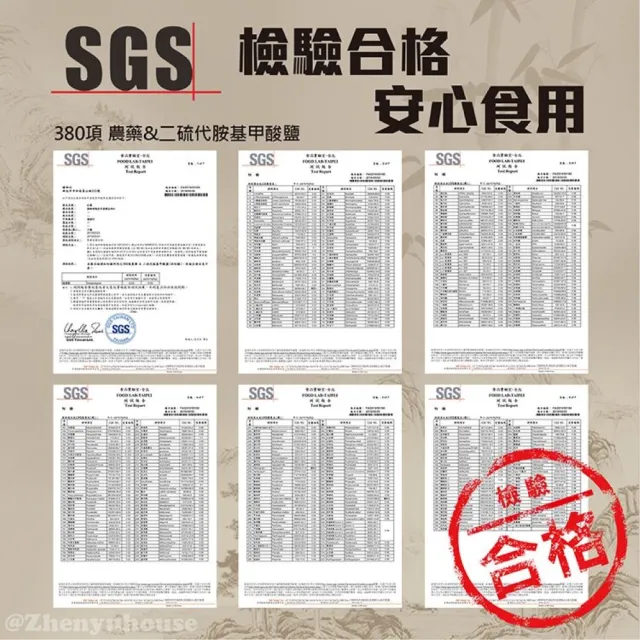 【臻御行】若羌紅棗核桃150g