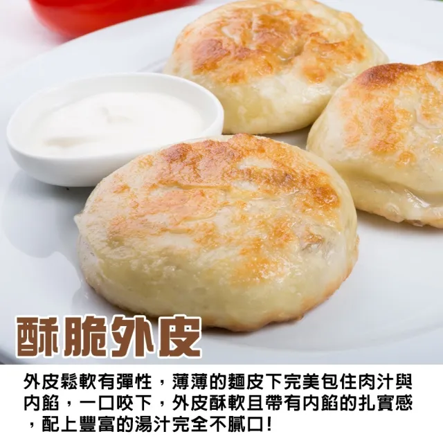 【海肉管家】2包 共100粒 奇津上海生煎包(1400g/包)