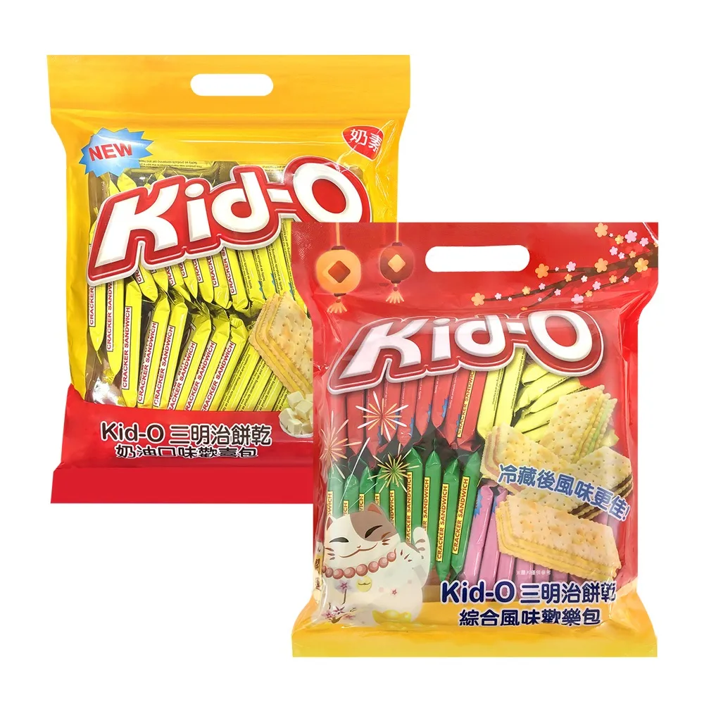 【Kid-o】三明治餅乾綜合風味歡樂包/奶油風味歡喜包/綜合厚餡夾心酥-午厚時光(612g/273g) 兩入組