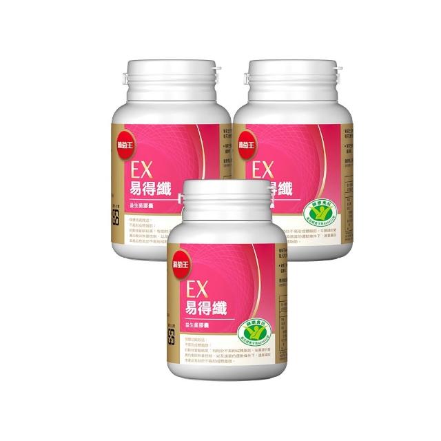 【葡萄王】夜極薑黃複方膠囊100粒(95%薑黃 益生菌 綠茶兒茶素 米萃取物 葡萄王官方)