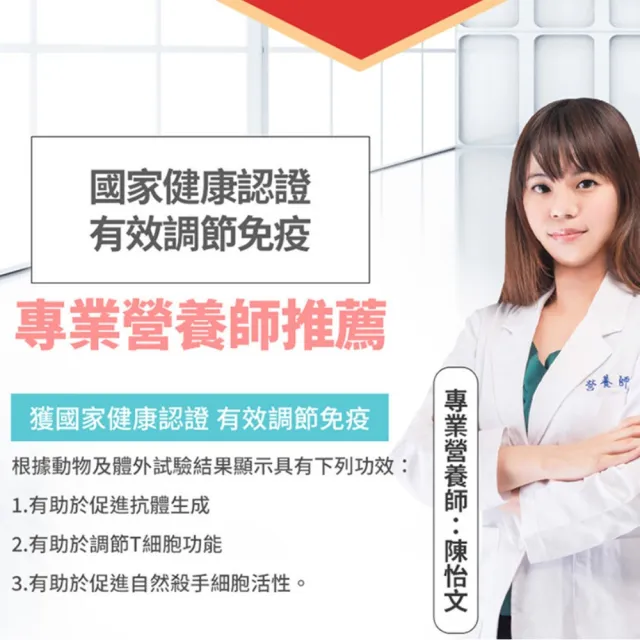 【葡萄王】認證靈芝王x6瓶 共360粒(國家調節免疫力健康食品認證 靈芝多醣 葡萄王官方)