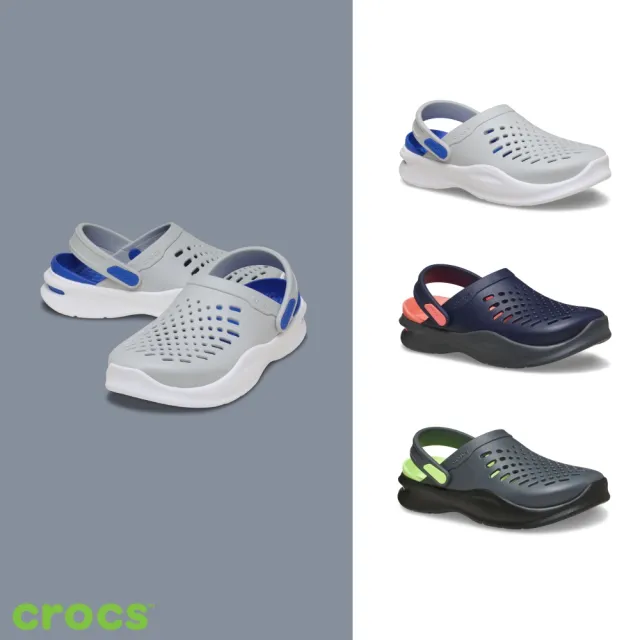 【Crocs】中性鞋 InMotion Reset 舒樂克駱格 2.0 洞洞鞋(213451)