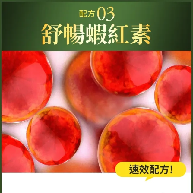 【葡萄王】精采優適金盞花萃取物粉末x6盒 共180包(葉黃素粉末 益生菌 蝦紅素 智利酒果)