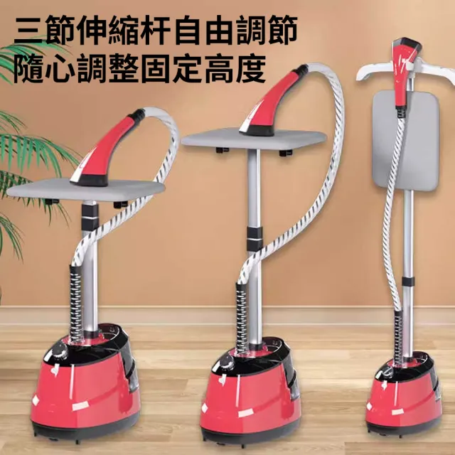 【Felsted 菲仕德】蒸汽掛燙機 家用立式熨燙機 1.8L大容量 平燙掛燙二合一 11檔蒸汽調節 家用商用