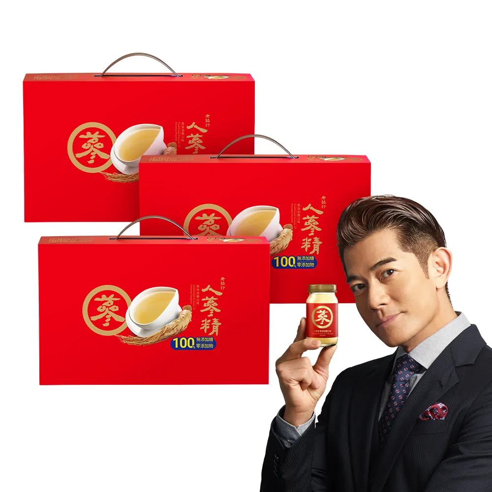 【老協珍】人蔘精14入x3盒_無糖口味(送禮 禮盒)