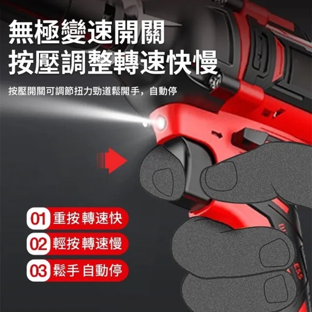 【DOMU 東牧】電動扳手 衝擊扳手 汽修扳手 拆機車傳動 汽修架子木工扳手 2480N無刷十五節電芯（兩電）