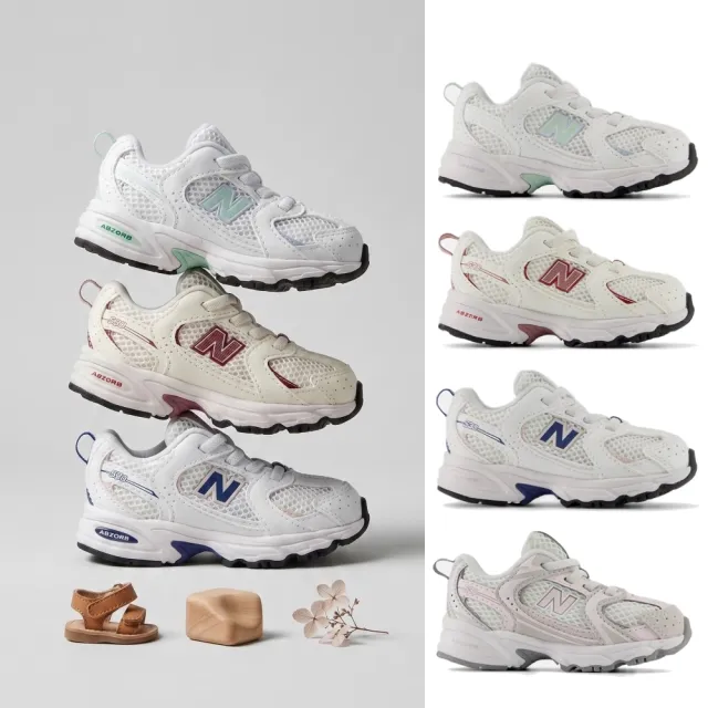 【NEW BALANCE】530 男女 小童鞋 走路鞋 I530 學步鞋 白與翡翠 海鹽與玫瑰 白與魔法藍 灰質與粉紅 鬆緊帶式