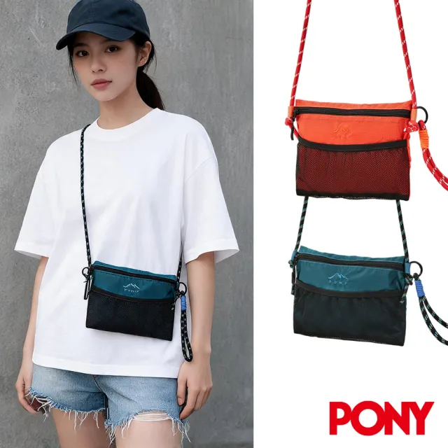 【PONY】多功能機能斜背包 可拆式背帶設計 多層收納 旅行收納包 防潑水機能面料 - 雙色