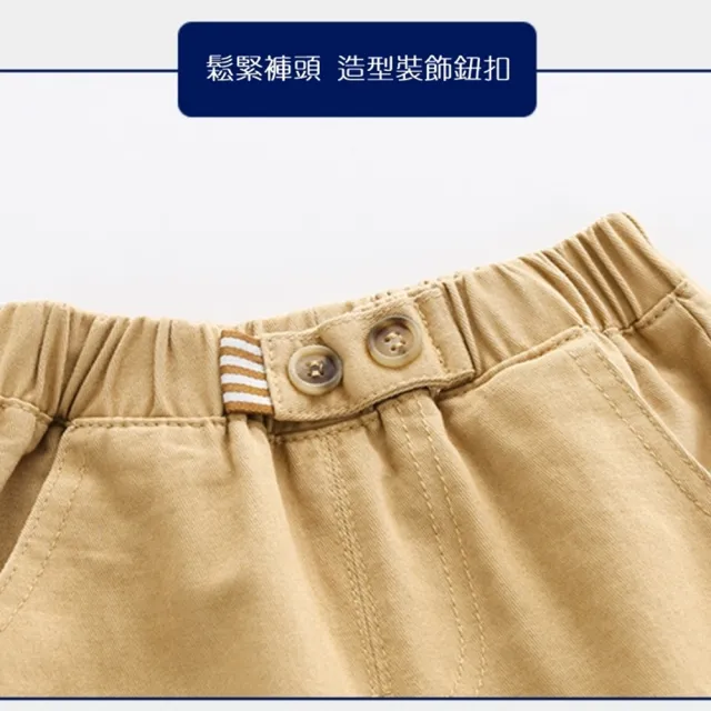 【橘魔法】腰扣造型鬆緊褲頭休閒褲 兒童 童裝 小童 中童 男童 卡其褲 長褲 褲子
