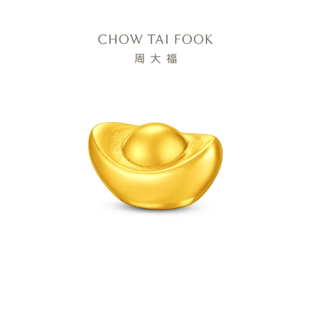 【周大福】網路限定款 小星星和小元寶 1公克黃金金豆_計價黃金(贈小金豆瓶/夏季新品上市)