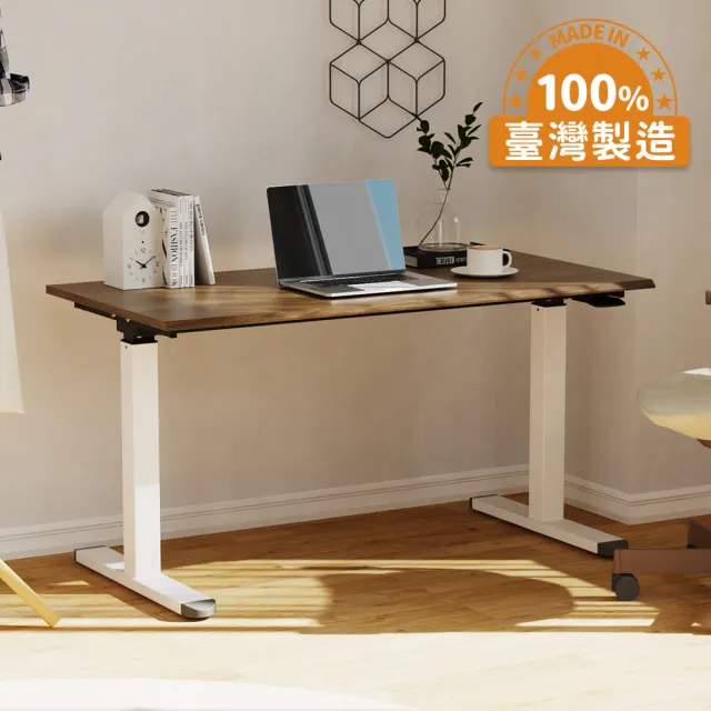 【KAKU 健康生活】[自由配]適居全能氣壓升降桌-矮桌 120x60cm(臺灣製造/五年保固/書桌/辦公桌/工作桌)