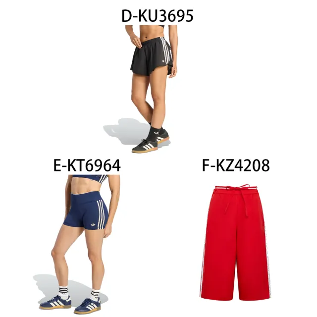 【adidas 愛迪達】運動短褲 緊身褲 運動長褲 FB SHORTS 女 A-KS6788 B-KS9969 C-KT7038 D-KU3695 精選六款