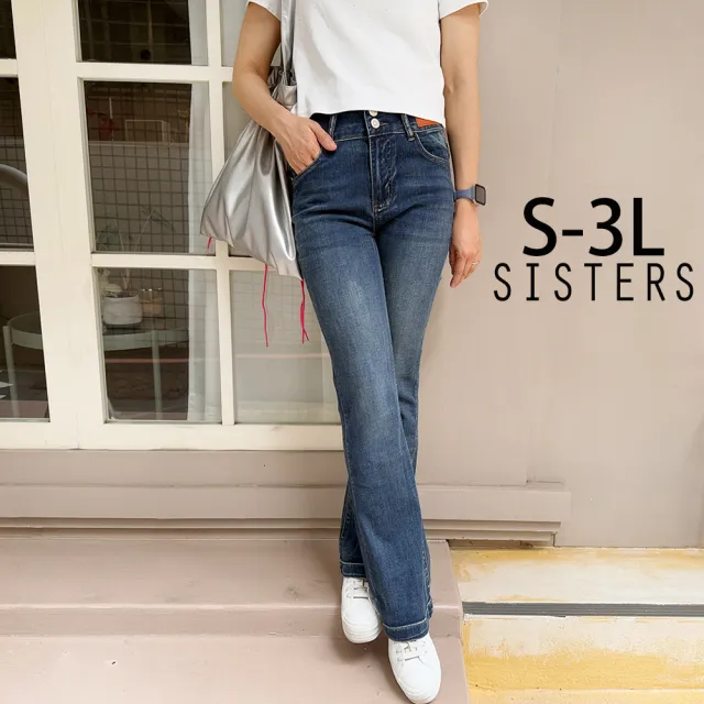 【SISTERS】復古刷痕顯瘦彈力小喇叭牛仔褲/S-3L(女下著/靴型褲/女褲/顯瘦/喇叭褲/丹寧)