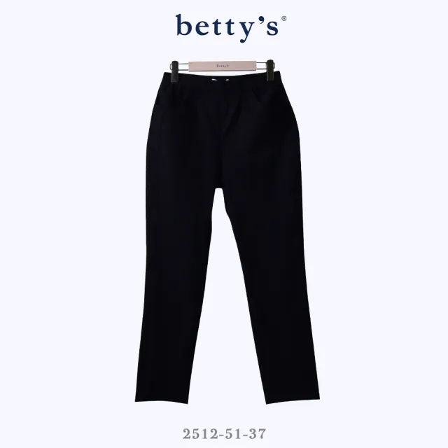 【betty’s 貝蒂思】顯瘦剪裁窄管休閒長褲(共二色)