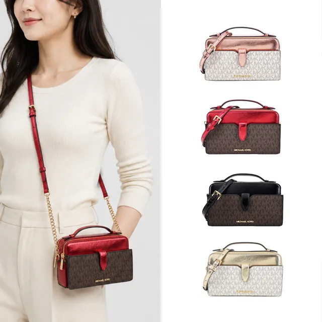【Michael Kors】PVC滿版漆皮/防刮雙拉鍊手提/斜背包(多色選)