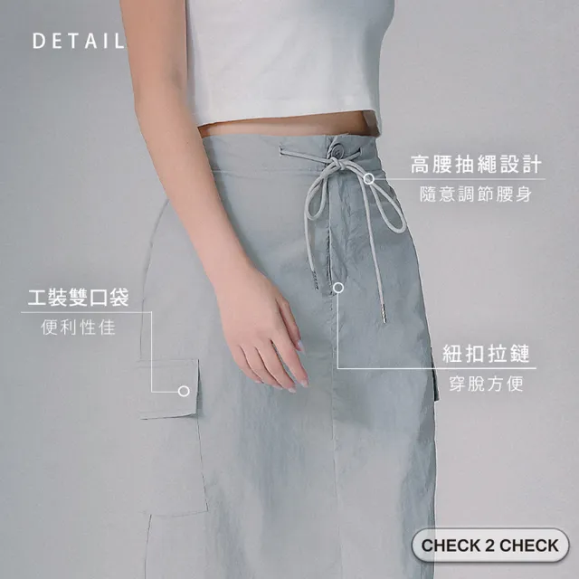 【CHECK2CHECK】HUE 刷刷工裝長裙