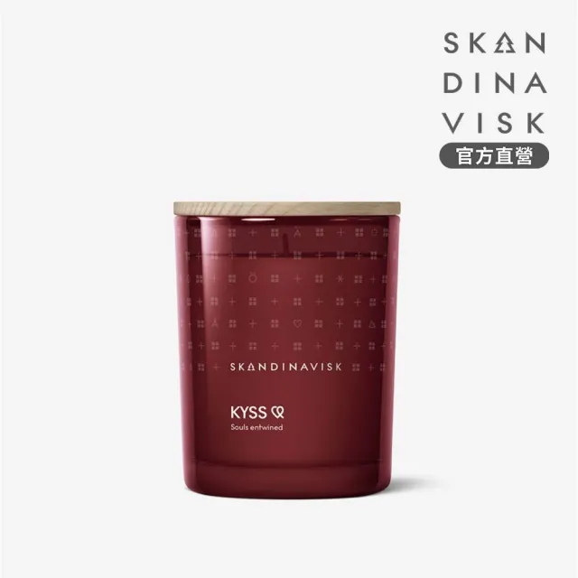 【Skandinavisk】官方直營 香氛蠟燭 200g（KYSS 輕吻）