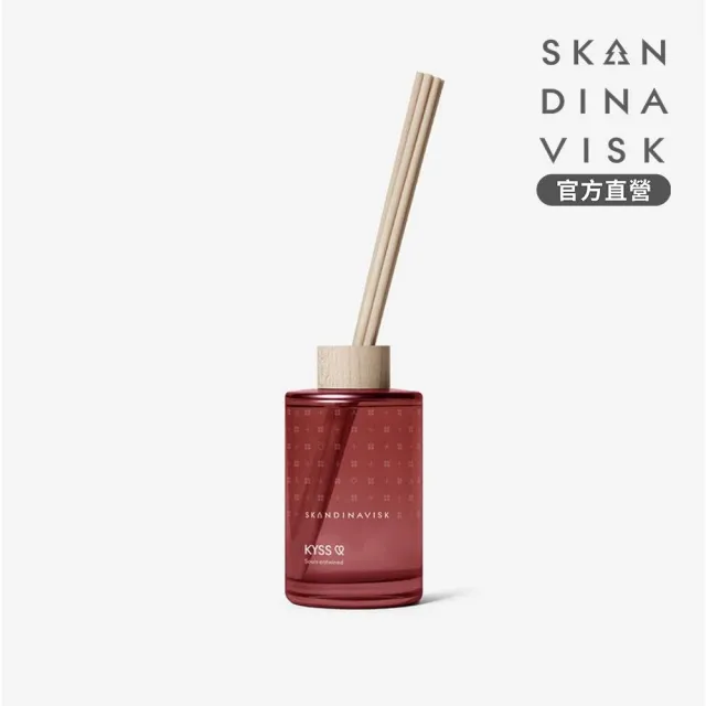 【Skandinavisk】官方直營 室內擴香200ml（KYSS 輕吻）