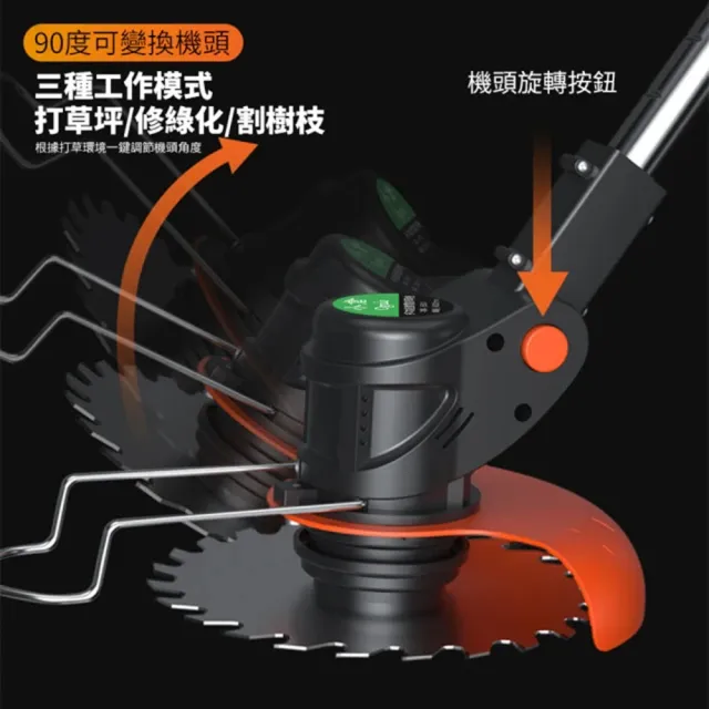 【Ogula 小倉】割草機 除草機 鋰電打草機 無線割草機（十五節一電）(全銅電機/可調節機頭/含豪華配件)