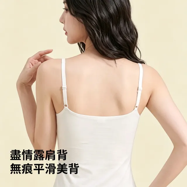 【YIGNW】法式蕾絲花邊細肩帶絲絨背心 舒適無痕內搭吊帶 百搭美背V領外穿背心 無鋼圈帶胸墊上衣 打底內搭衣