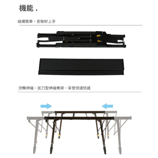 【NUIT 努特】國士無雙 雙鋁合金拔刀式蛋捲桌 黑色 努特桌 露營桌 快速可搭起鋁捲桌(NTT30BK)