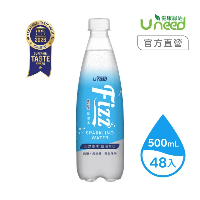 【Uneed 健康綠活】Fizz氣泡水500mlx2箱/共48入(狠強氣泡 5GV 無糖零卡)