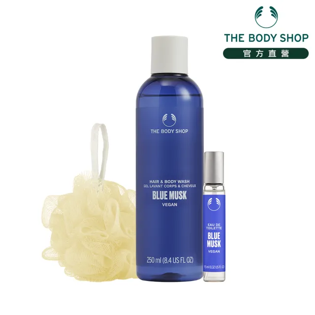 【THE BODY SHOP 美體小舖】湛藍麝香隨香沐浴組(頭髮&身體清潔露250ML+隨身香水9.5ML)