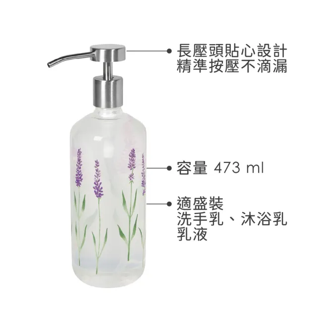 【NOW 娜奧】美國 玻璃洗手乳罐 薰衣草473ml / 按壓瓶 分裝瓶 乳液瓶 沐浴乳罐