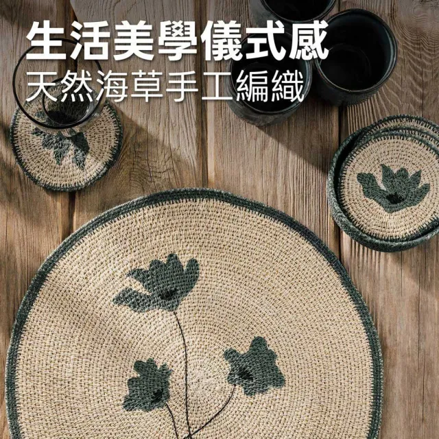【DANICA】加拿大 Heirloom海草編織杯墊4入 綠意初綻 / 水杯墊 茶杯墊