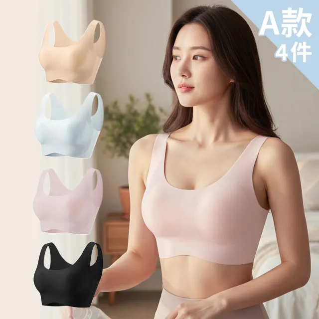 【Chic Chic 琪琪】多款任選-3/4件組升級零感提拉無痕內衣(無鋼圈/零感無痕/反重力提拉/收副乳/精美蕾絲)