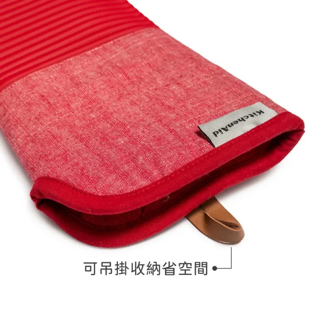 【KitchenAid】美國 止滑矽膠隔熱手套單支 椒紅 / 防燙手套 烘焙耐熱手套 矽膠手套 烘焙隔熱手套