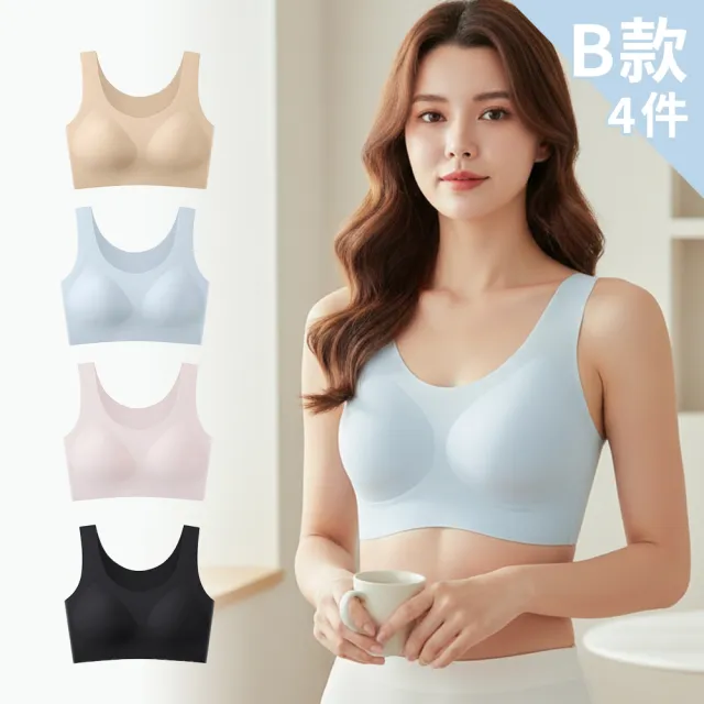 【Chic Chic 琪琪】3/4件組-多款選-親膚零著感內衣(無鋼圈/固定杯雙提拉/前扣/收副乳/穩定支撐不跑杯)