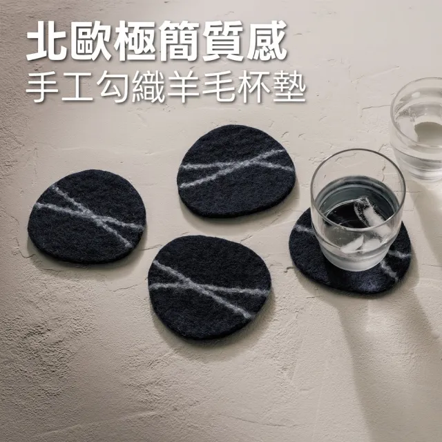 【DANICA】加拿大 Heirloom羊毛氈杯墊4入 午夜藍 / 水杯墊 茶杯墊