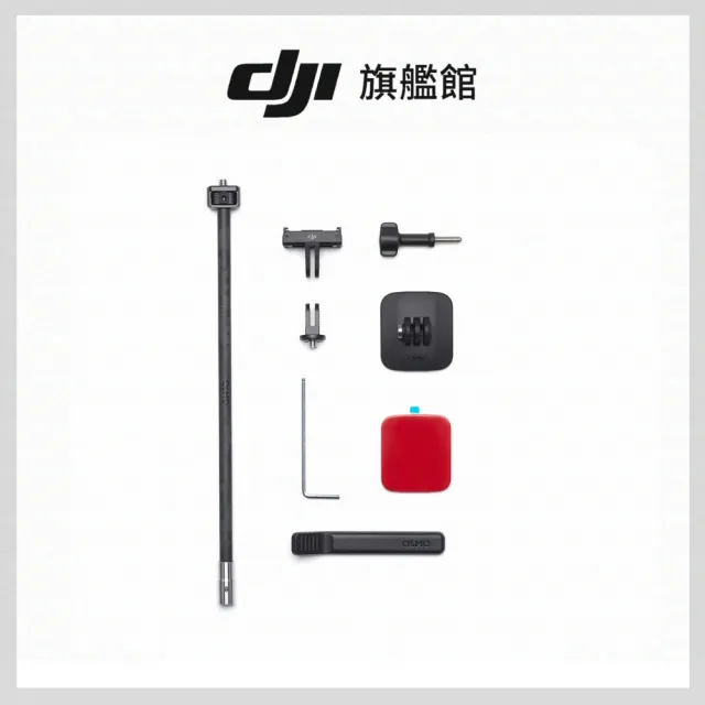 【DJI】OSMO 360 II 滑雪多機位標準套裝 全景相機/運動相機｜旗艦畫質可換鏡片｜內建105G(聯強國際貨)