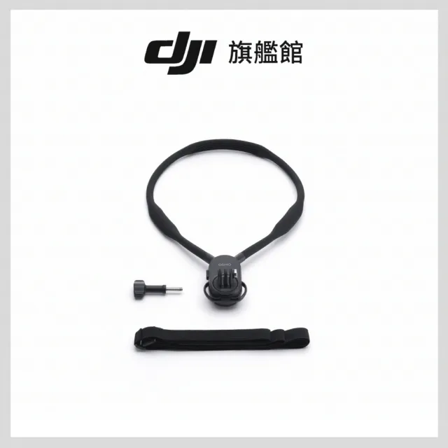 【DJI】OSMO 360 II 掛脖拍攝暢拍套裝 全景相機/運動相機｜旗艦畫質可換鏡片｜內建105G(聯強國際貨)