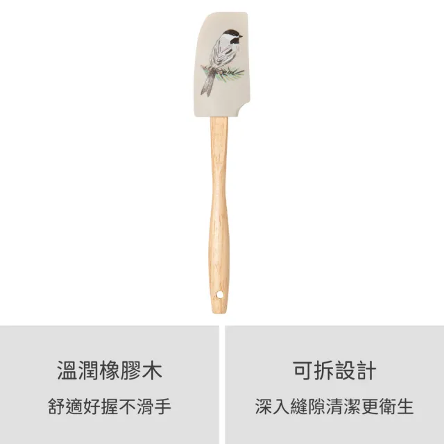 【NOW 娜奧】美國 不沾鍋迷你矽膠刮刀2入 松枝山雀17.5cm / 攪拌刮刀 奶油刮刀 抹刀